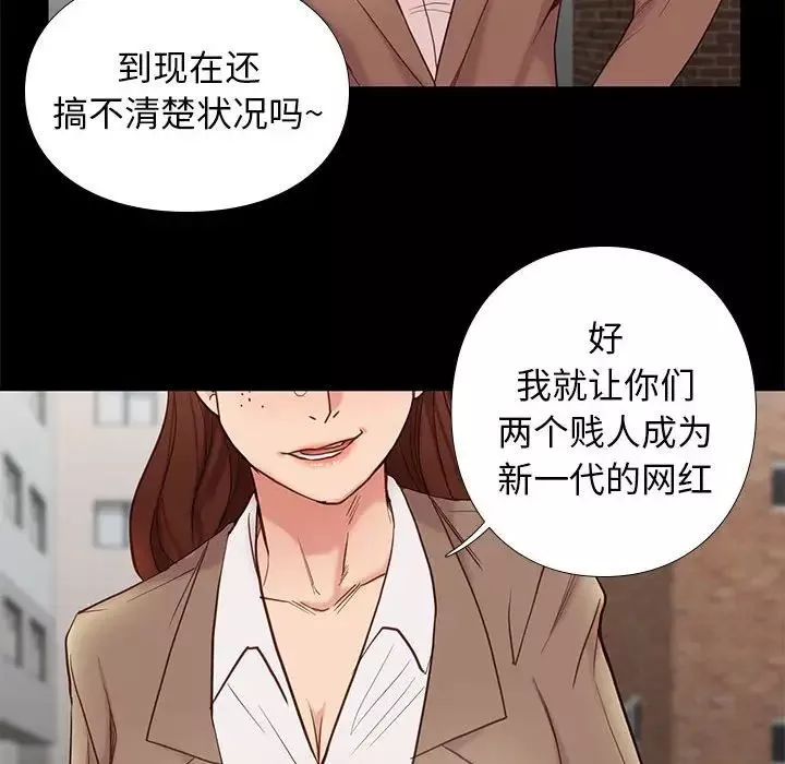 邂逅第3话