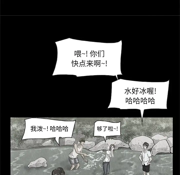 始发怪谈第21话