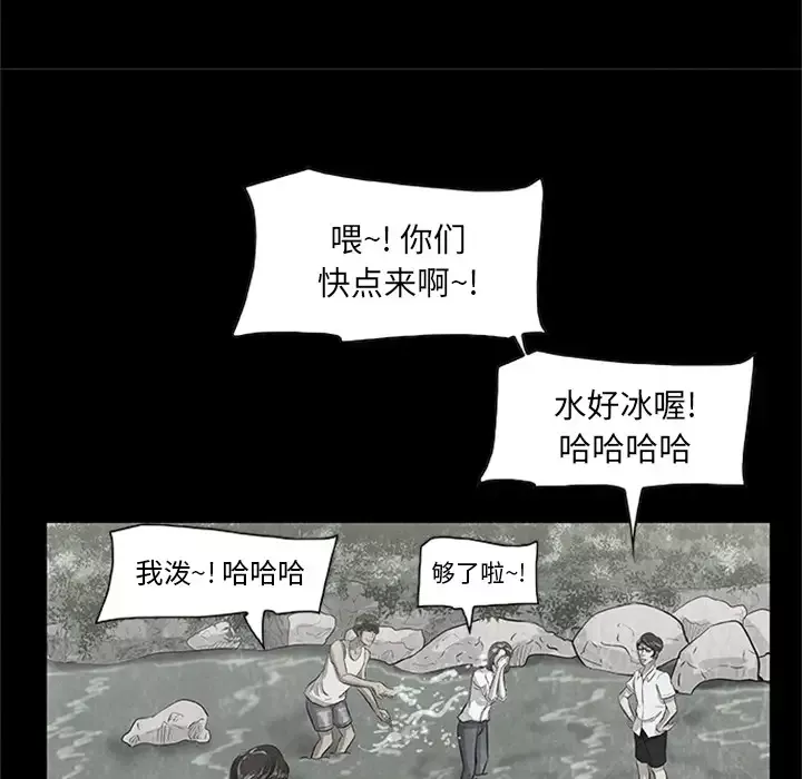 始发怪谈第21话