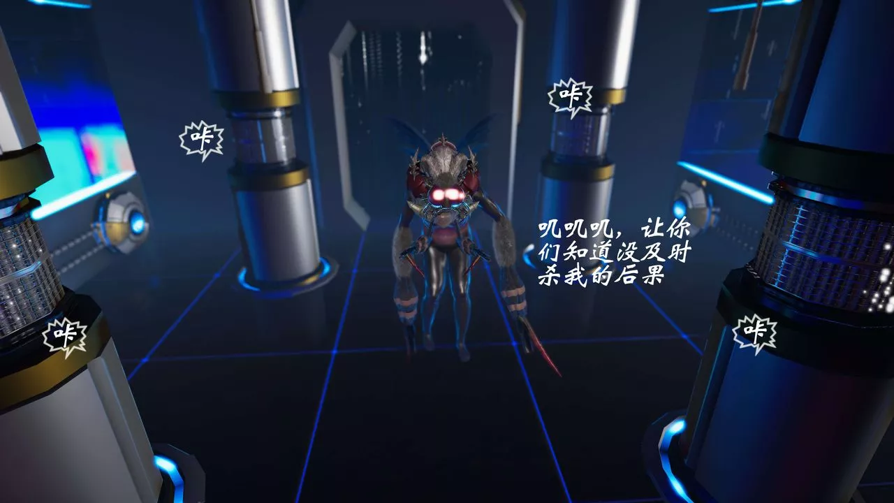 [3D]破界紀元-第三季天動篇第17話