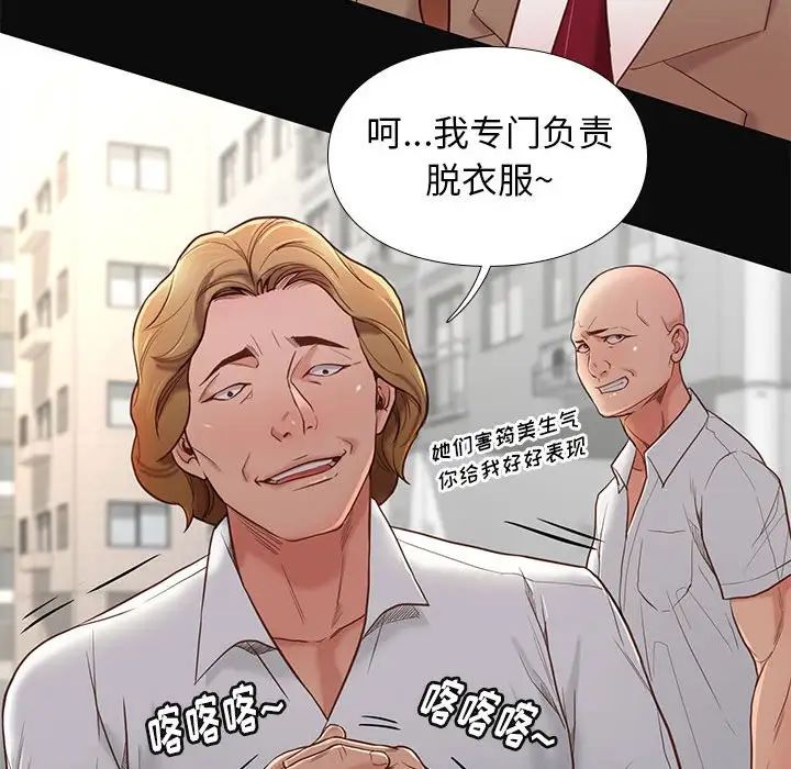 邂逅第3话