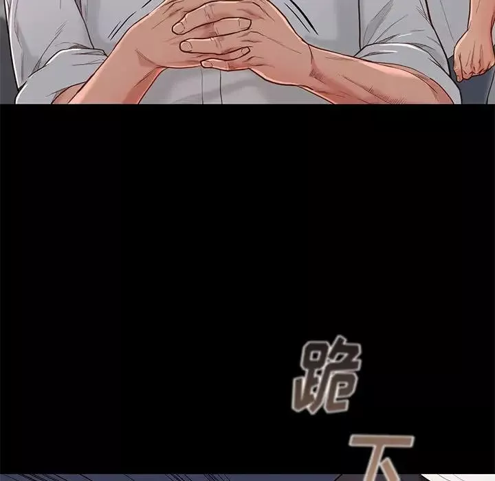 邂逅第3话