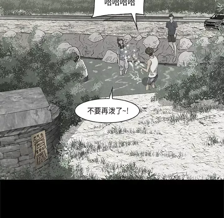 始发怪谈第21话