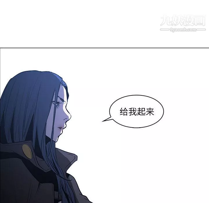 PainKiller-正義的背後第48話