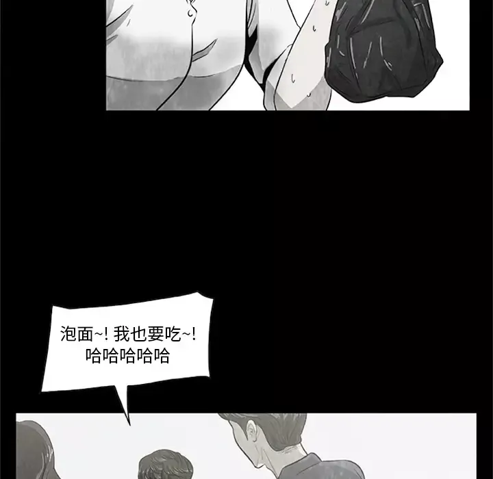 始发怪谈第21话