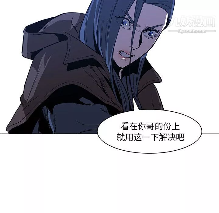 PainKiller-正義的背後第48話