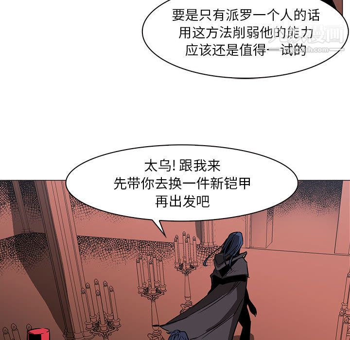 PainKiller-正义的背后第48话
