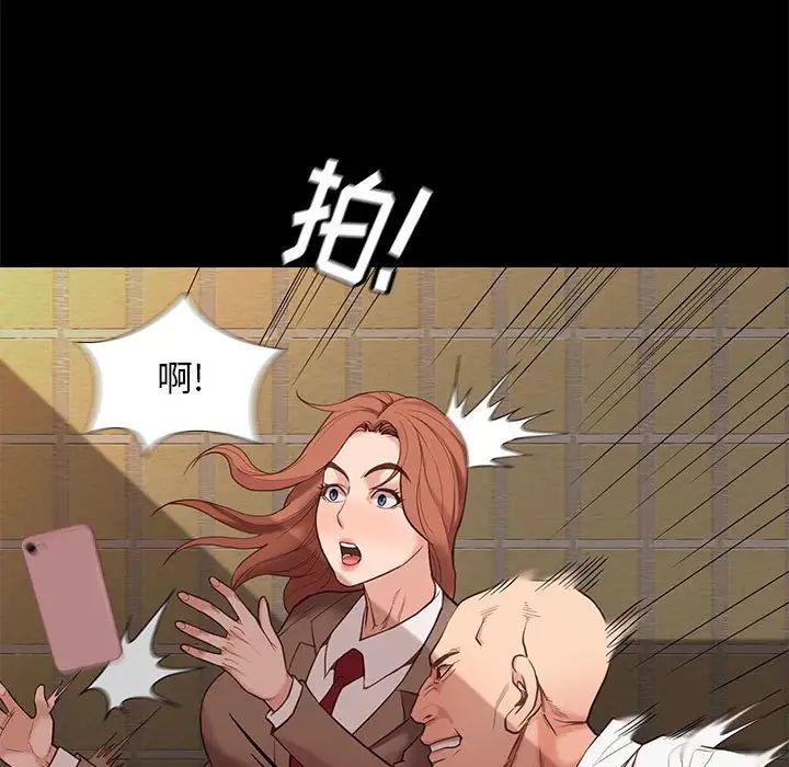邂逅第4话