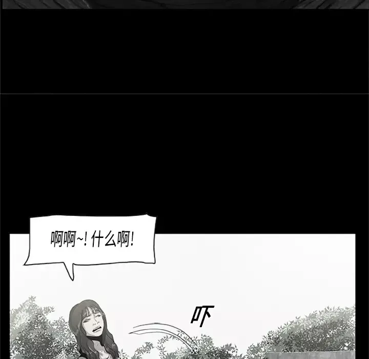 始发怪谈第21话