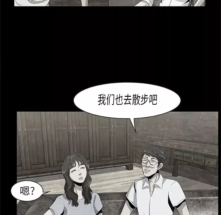始发怪谈第21话