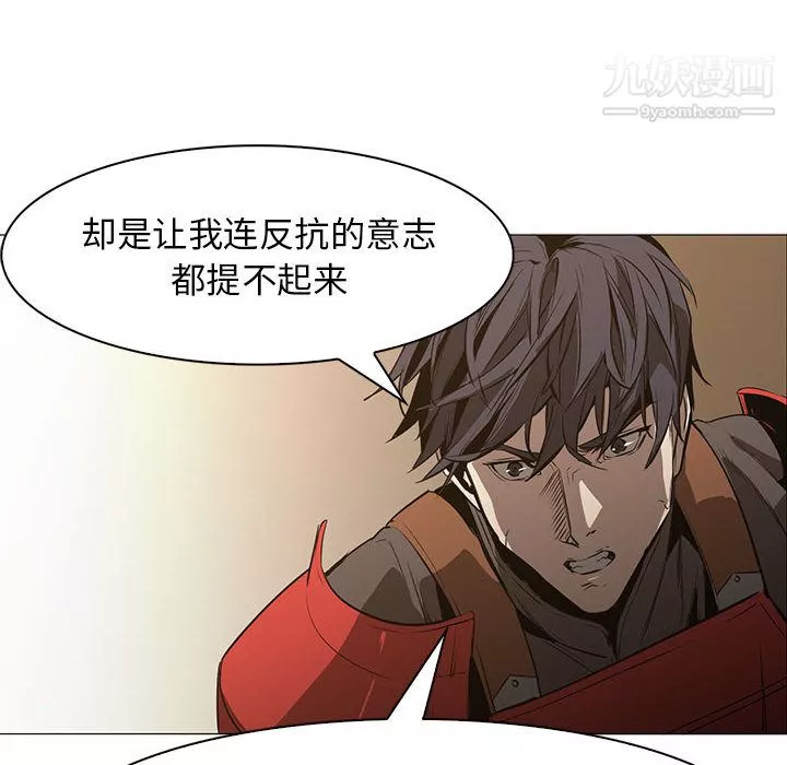 PainKiller-正義的背後第48話