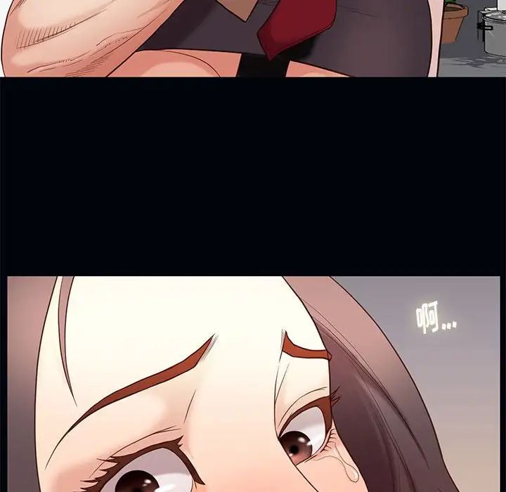 邂逅第4话