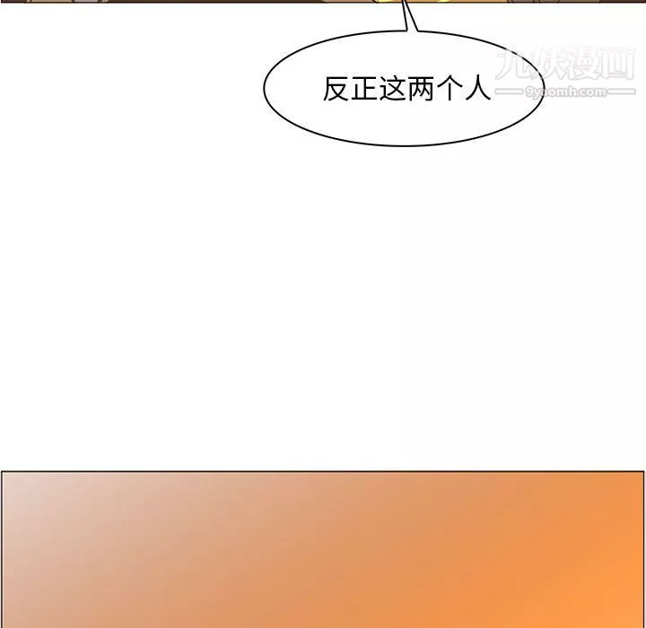 PainKiller-正義的背後第48話