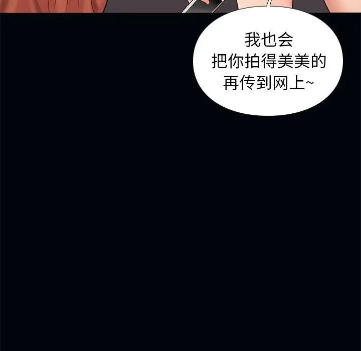 邂逅第4话