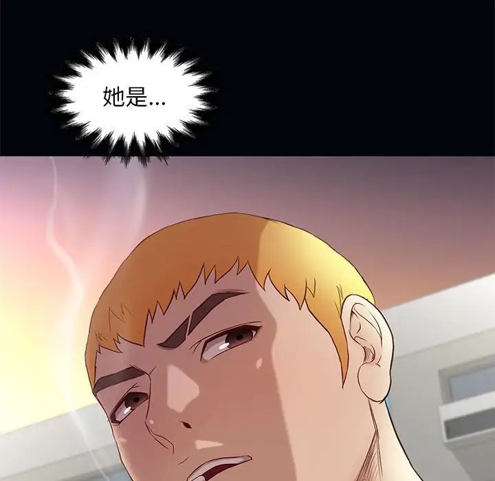 邂逅第4话