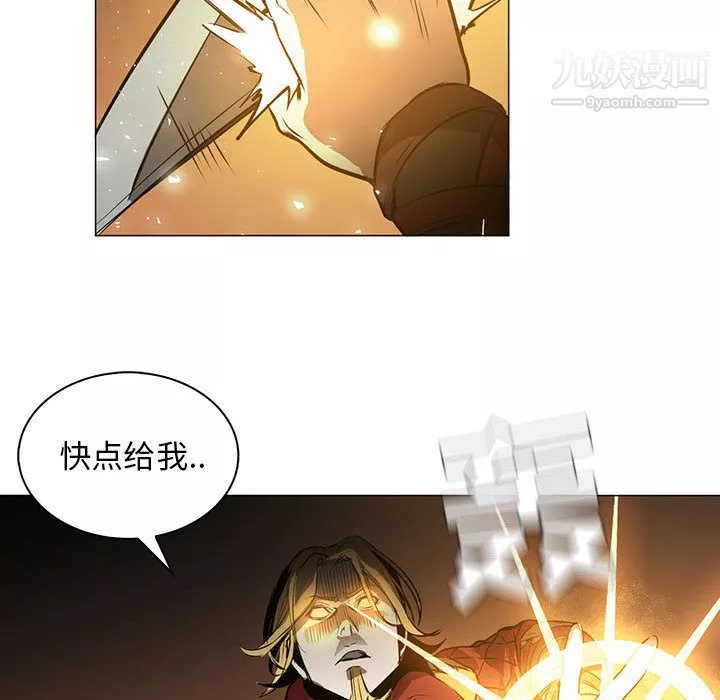 PainKiller-正義的背後第48話