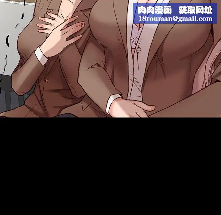 邂逅第4话