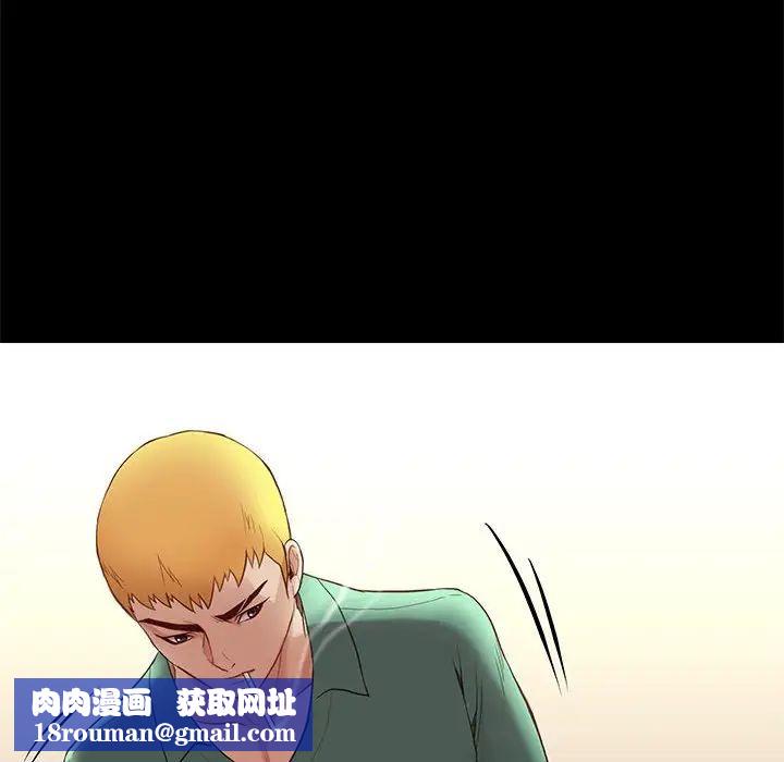 邂逅第4话