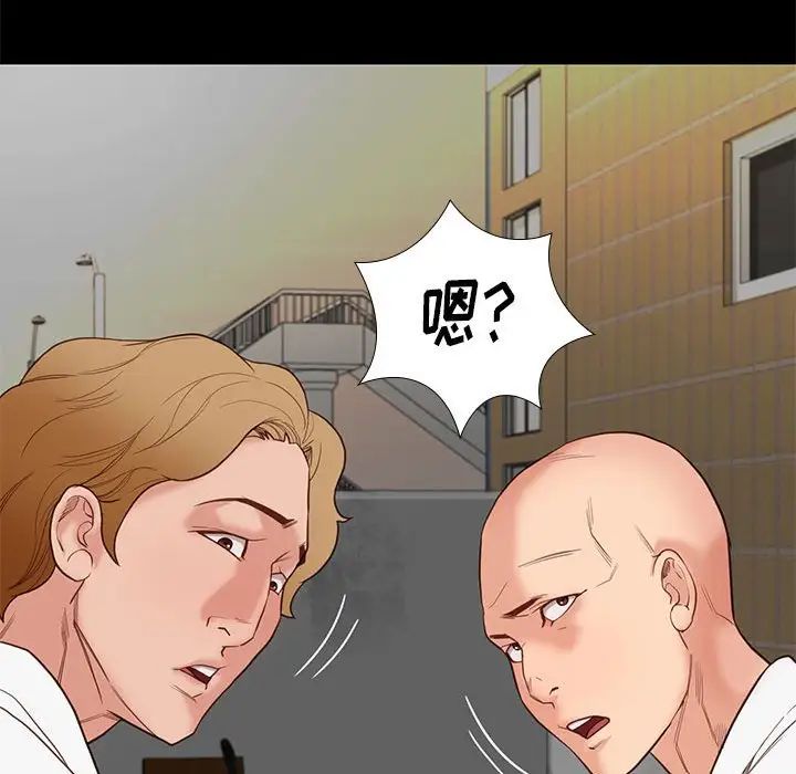邂逅第4话