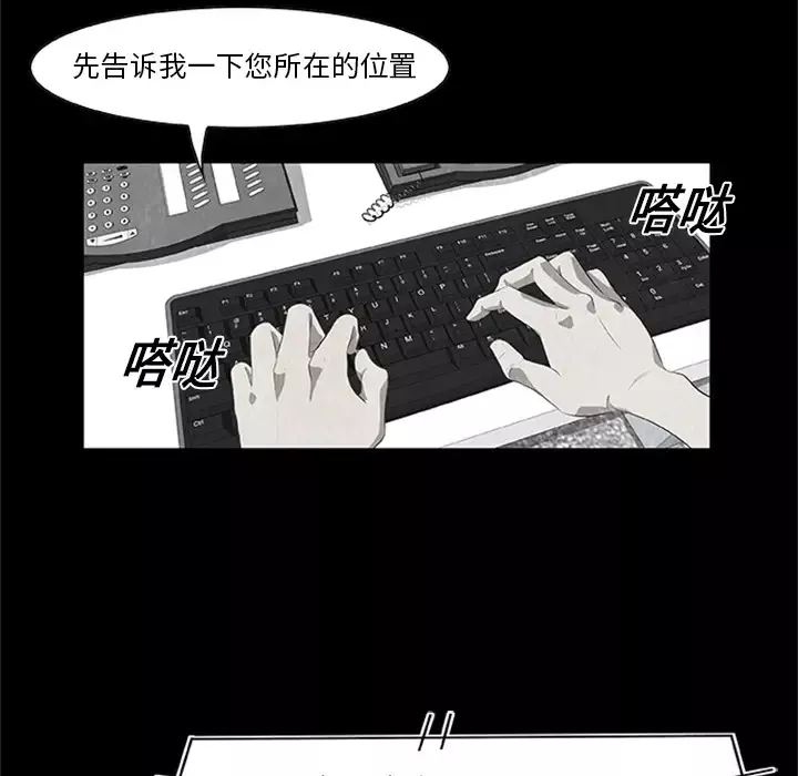 始发怪谈第22话