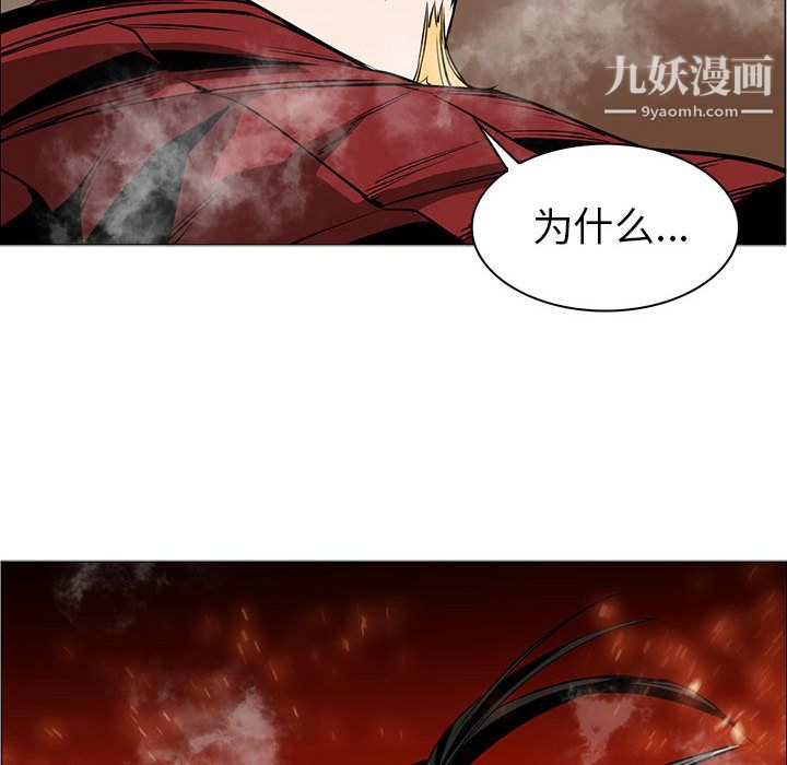 PainKiller-正义的背后第48话