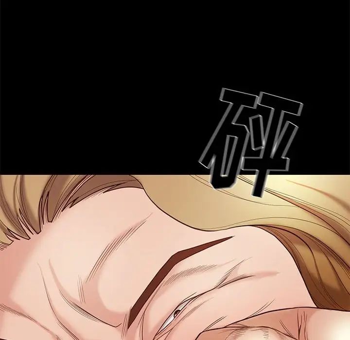 邂逅第4话