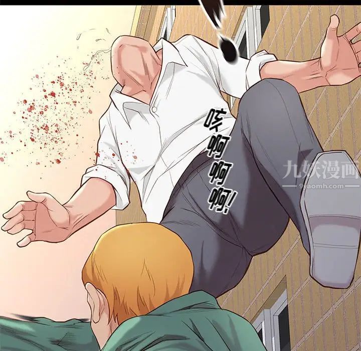 邂逅第4话