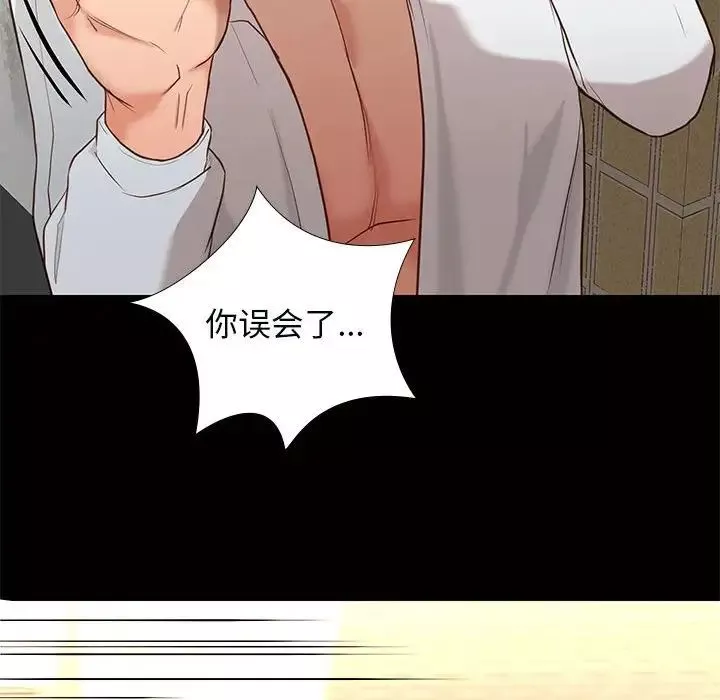 邂逅第4话