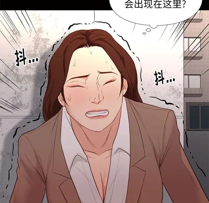 邂逅第4话