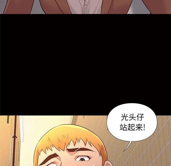 邂逅第4话