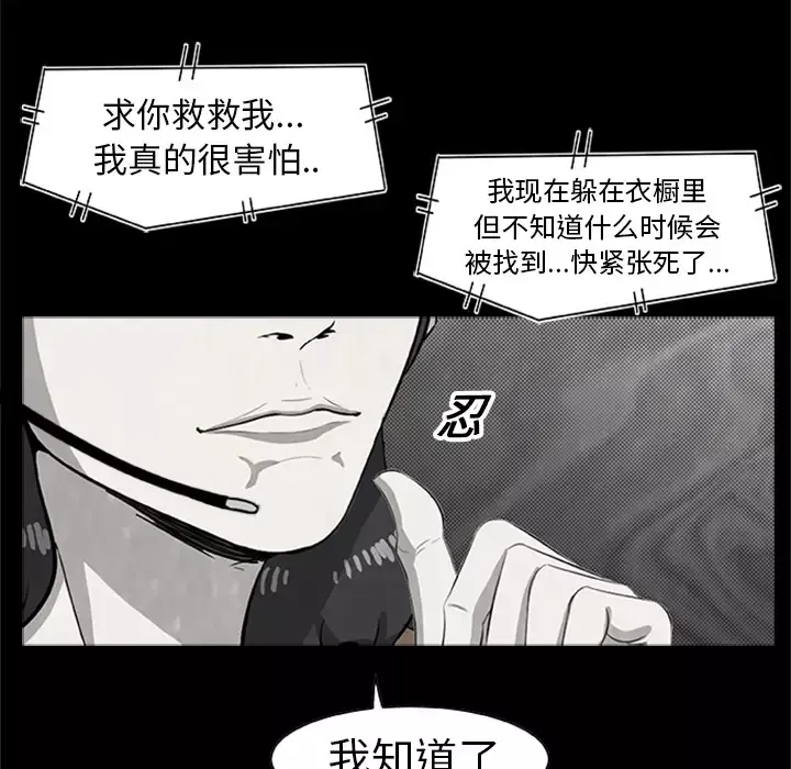 始发怪谈第22话