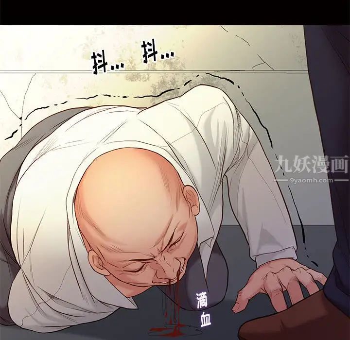 邂逅第4话