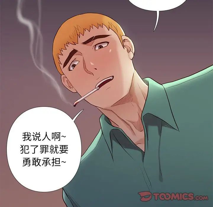 邂逅第4话