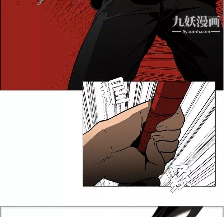 PainKiller-正義的背後第49話