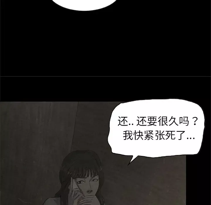 始发怪谈第22话