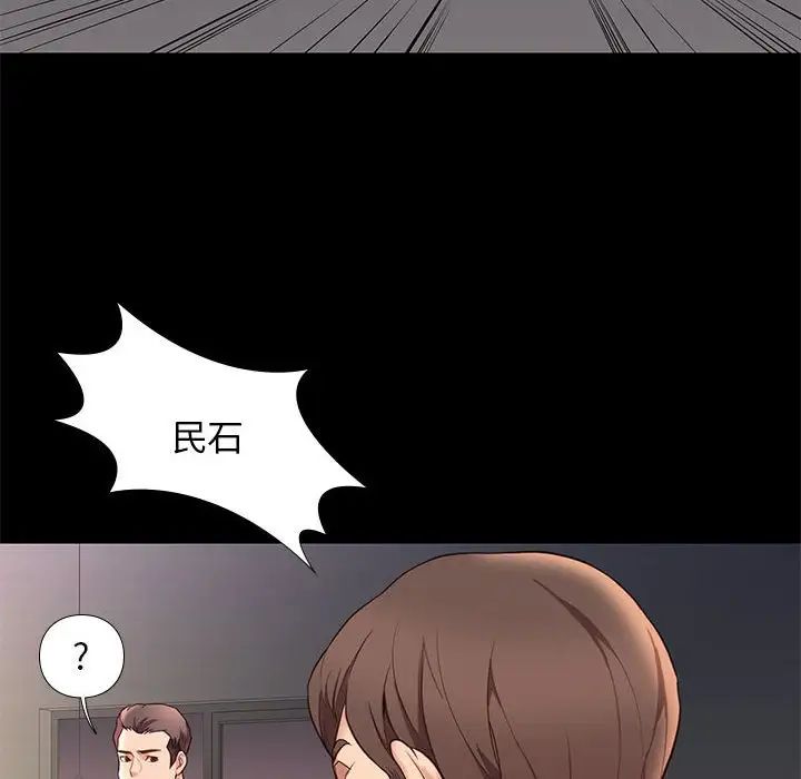 邂逅第4话