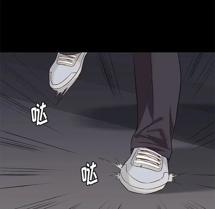 邂逅第4话