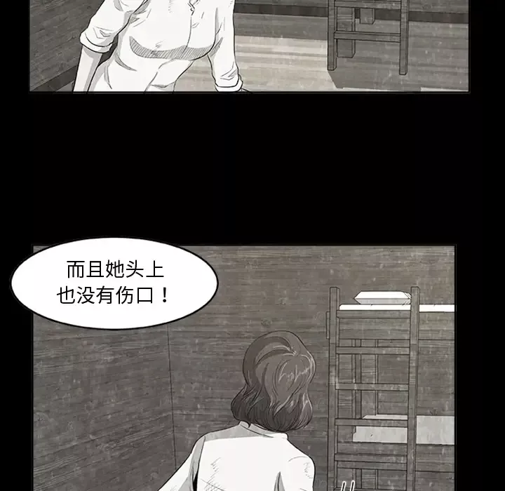 始发怪谈第22话
