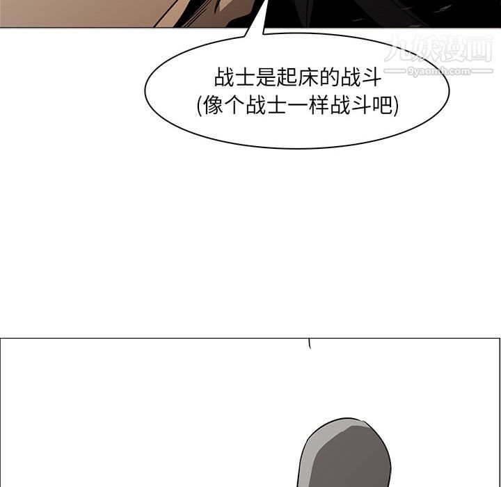 PainKiller-正义的背后第49话