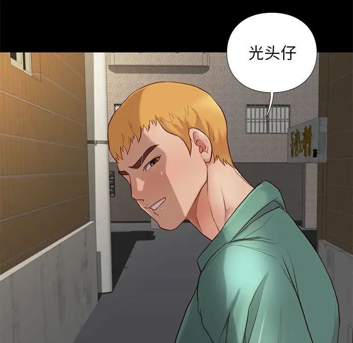 邂逅第4话