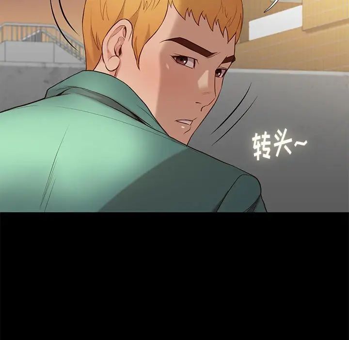 邂逅第4话