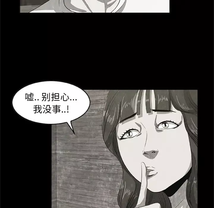 始发怪谈第22话