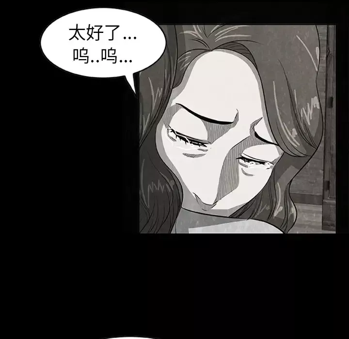 始发怪谈第22话