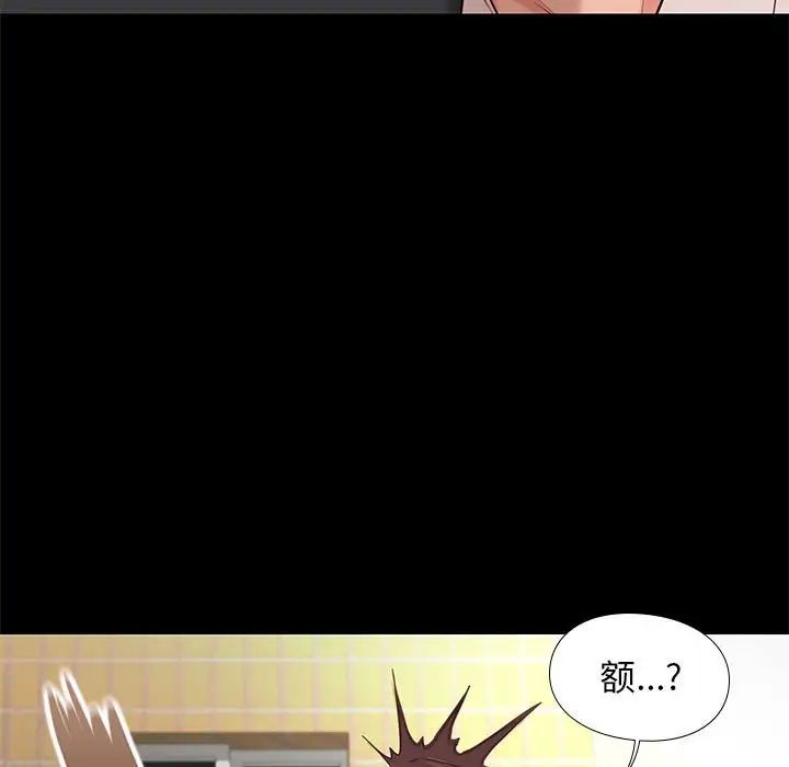 邂逅第4话