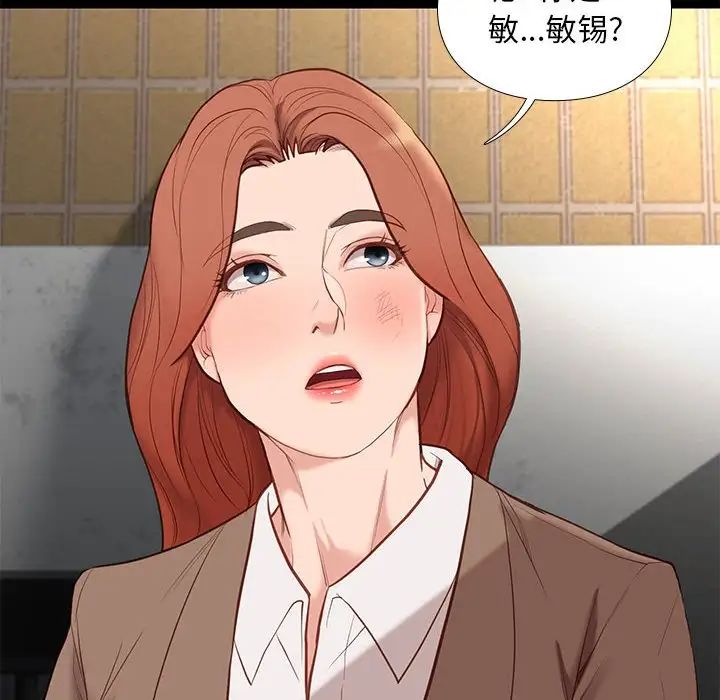 邂逅第4话