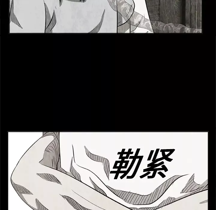 始发怪谈第22话