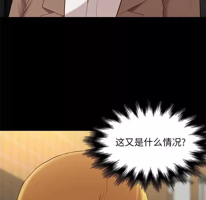 邂逅第4话