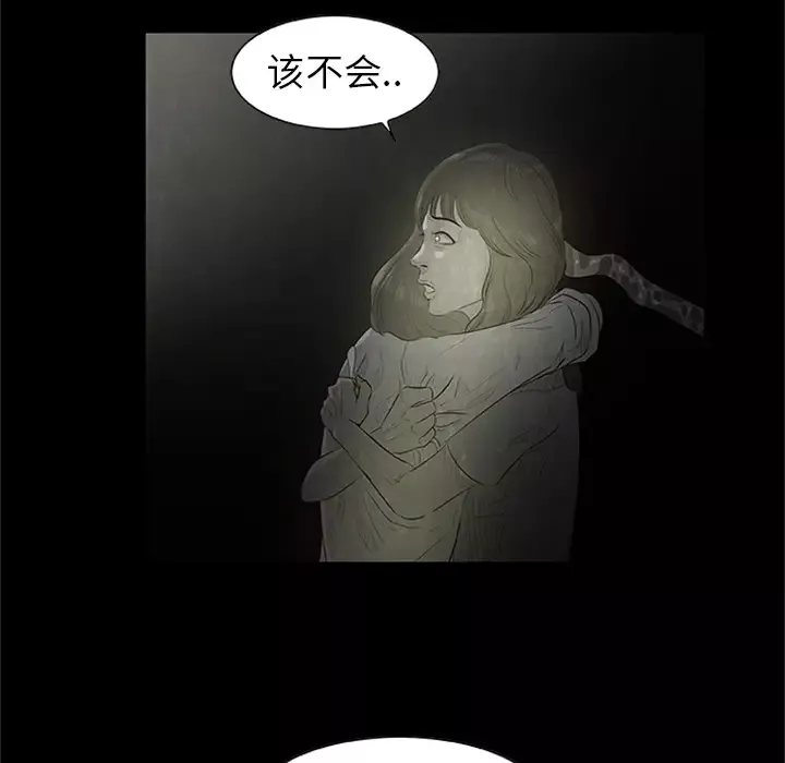 始发怪谈第22话