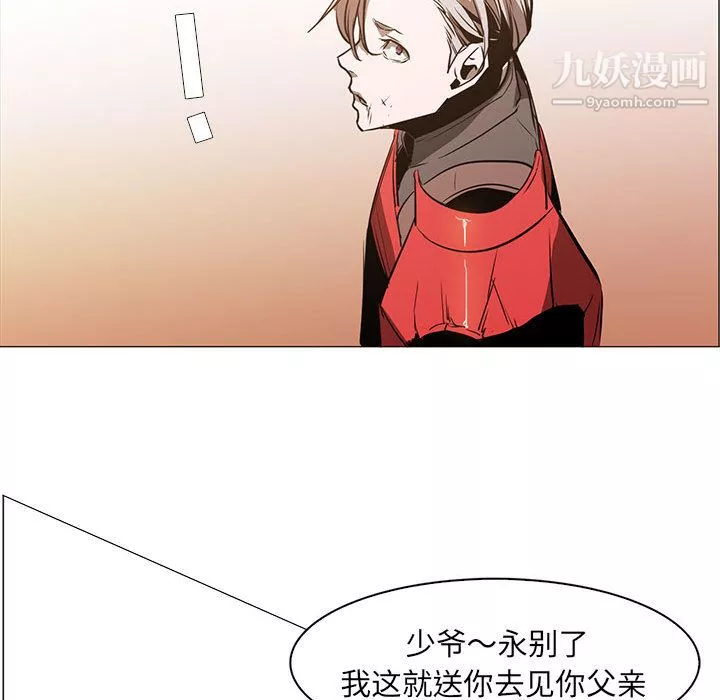 PainKiller-正義的背後第49話