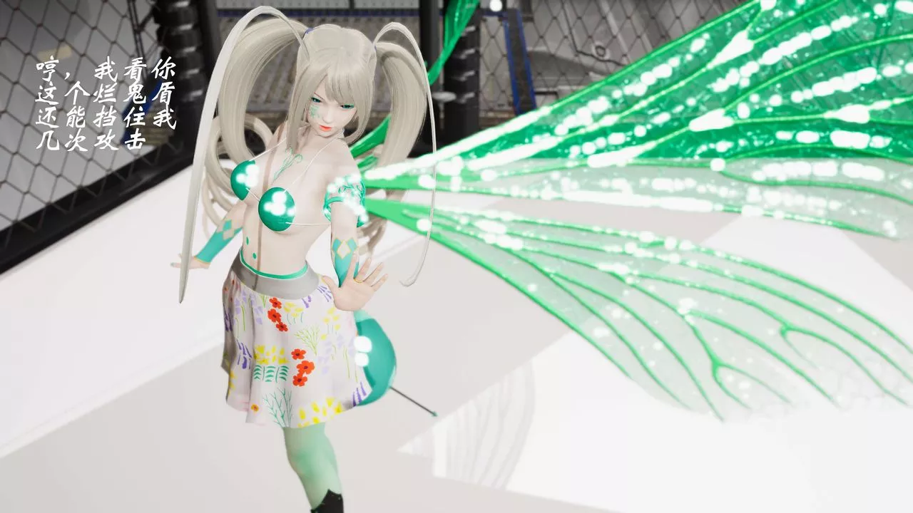 [3D]破界紀元-第三季天動篇第19話